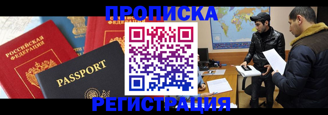 регистрация для дет. сада в Дзержинском